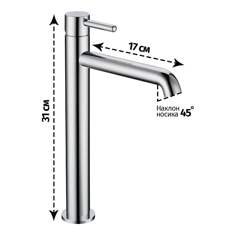 Смеситель для раковины высокий Grocenberg GB3029, хром