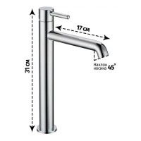 Смеситель для раковины высокий Grocenberg GB3029, хром