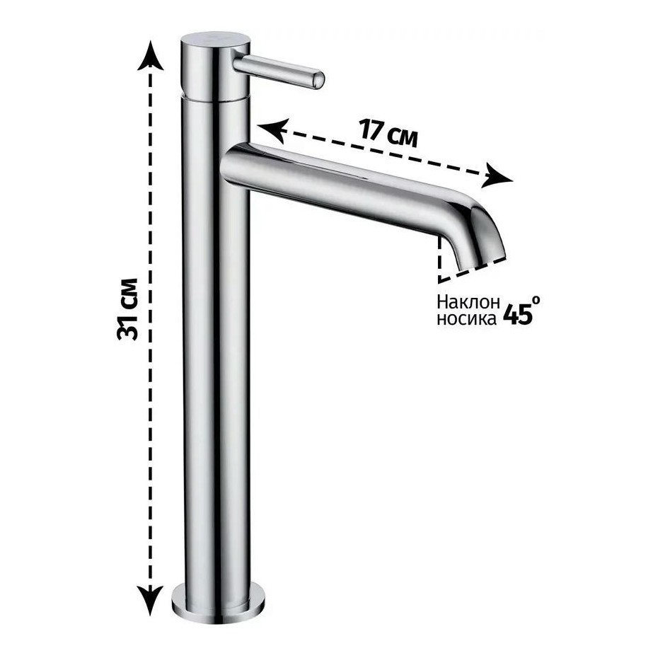 Смеситель для раковины высокий Grocenberg GB3029, хром