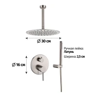 Душевая система скрытого монтажа Grocenberg GB5099NK-4, никель