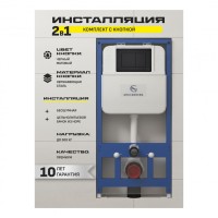 Инсталляция для унитаза с кнопкой для смыва Grocenberg GS3050-KM3080BL, черный матовый