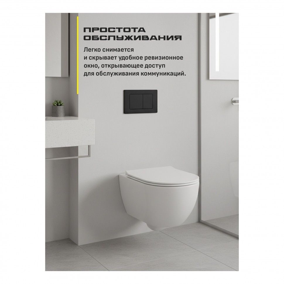 Инсталляция для унитаза с кнопкой для смыва Grocenberg GS3050-KM3080BL, черный матовый