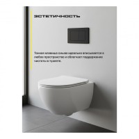 Инсталляция для унитаза с кнопкой для смыва Grocenberg GS3050-KM3080BL, черный матовый