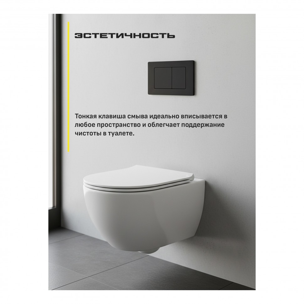 Инсталляция для унитаза с кнопкой для смыва Grocenberg GS3050-KM3080BL, черный матовый