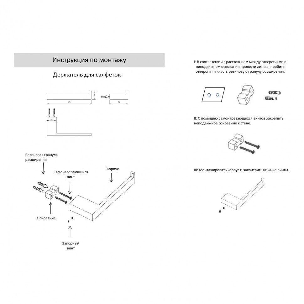 Бумагодержатель без крышки Grocenberg AC0024, черный матовый