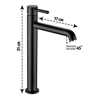Смеситель для раковины высокий Grocenberg GB3029, черный матовый