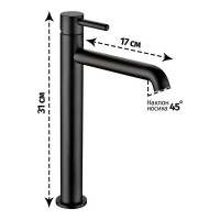 Смеситель для раковины высокий Grocenberg GB3029, черный матовый