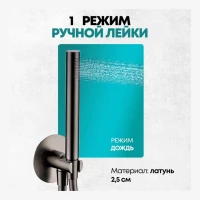 Душевая система скрытого монтажа Grocenberg GB5090, графит