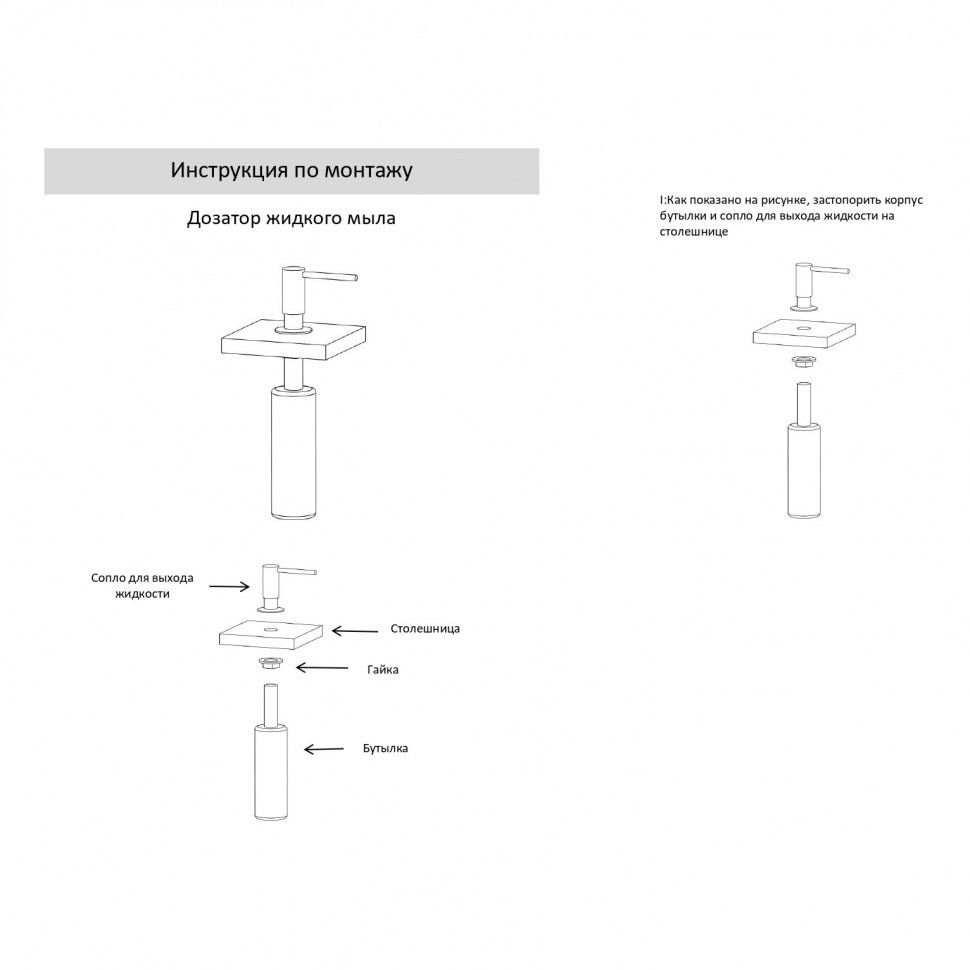 Дозатор для мыла Grocenberg AC0032, матовое золото