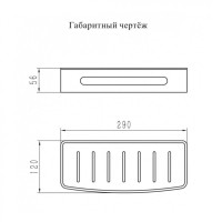 Полка Grocenberg AC0080MG, матовое золото Полка Grocenberg AC0080MG, матовое золото
