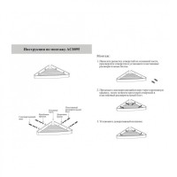 Полка корзина угловая Grocenberg AC0095CR, хром