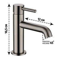 Смеситель для раковины стандартный Grocenberg GB2099, графит