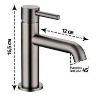 Смеситель для раковины стандартный Grocenberg GB2099, графит