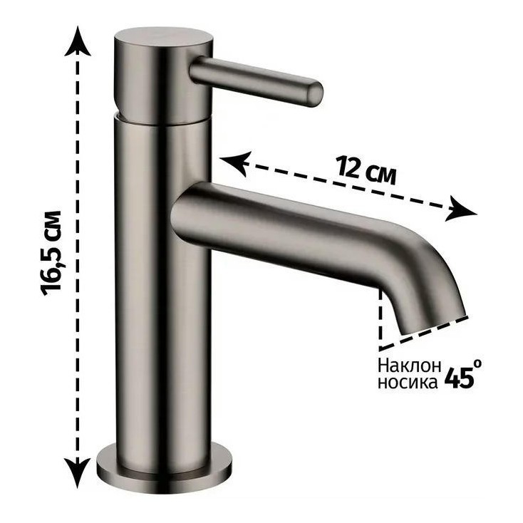 Смеситель для раковины стандартный Grocenberg GB2099, графит