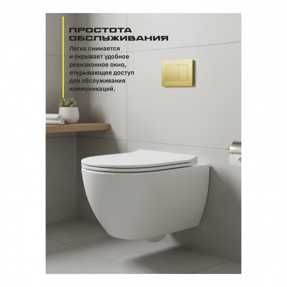 Инсталляция для унитаза с кнопкой для смыва Grocenberg GS3050-KM3080MG, матовое золото