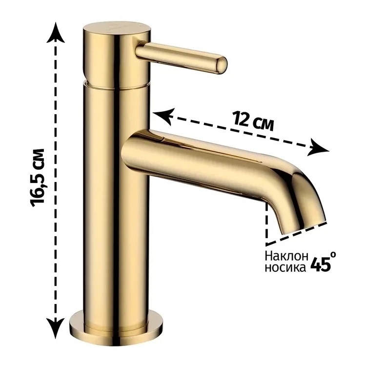 Смеситель для раковины стандартный Grocenberg GB2099, золото глянец