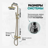 Душевая система Grocenberg GB7099, золото глянец