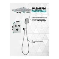 Душевая система скрытого монтажа Grocenberg GB5040, хром