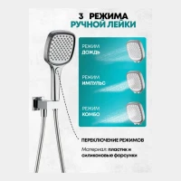 Душевая система скрытого монтажа Grocenberg GB5040, хром