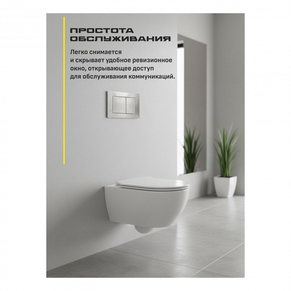 Инсталляция для унитаза с кнопкой для смыва Grocenberg GS3050-KM3080NK, никель