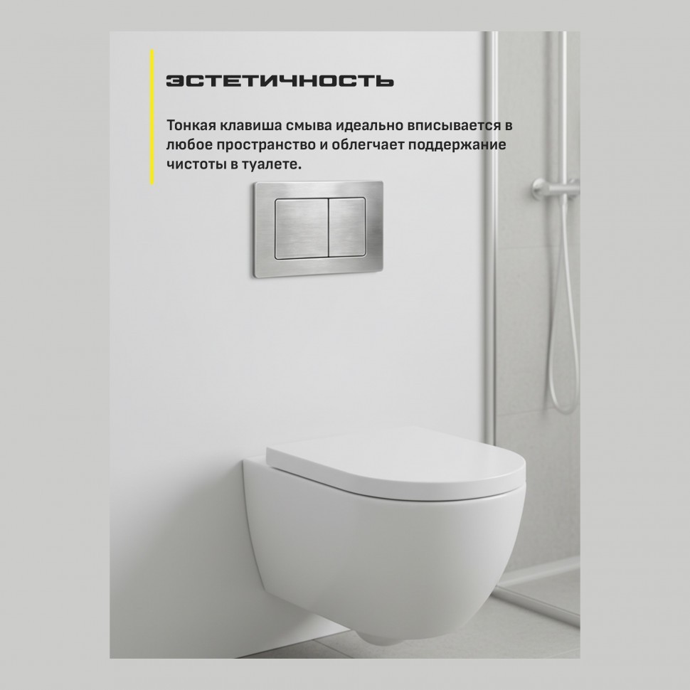 Инсталляция для унитаза с кнопкой для смыва Grocenberg GS3050-KM3080NK, никель