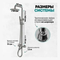 Душевая система Grocenberg GB7099, никель