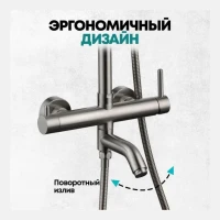 Душевая система Grocenberg GB7099, никель