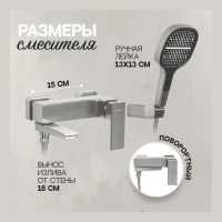 Смеситель для ванны с ручным душем Hansberge H4070, никель