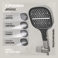 Смеситель для ванны с ручным душем Hansberge H4070, никель