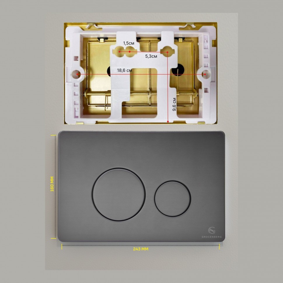 Инсталляция для унитаза с кнопкой для смыва Grocenberg GS3050-KM3090BG, графит