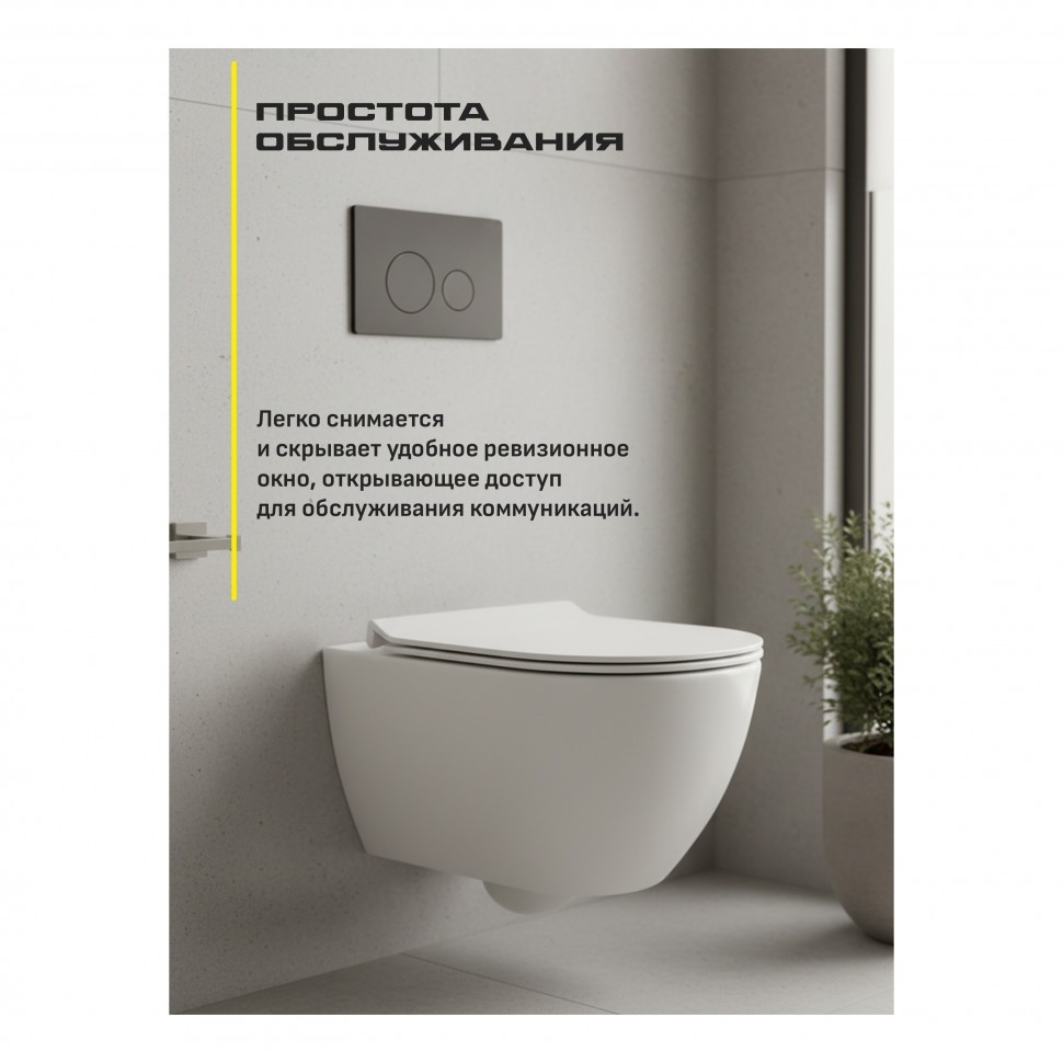 Инсталляция для унитаза с кнопкой для смыва Grocenberg GS3050-KM3090BG, графит