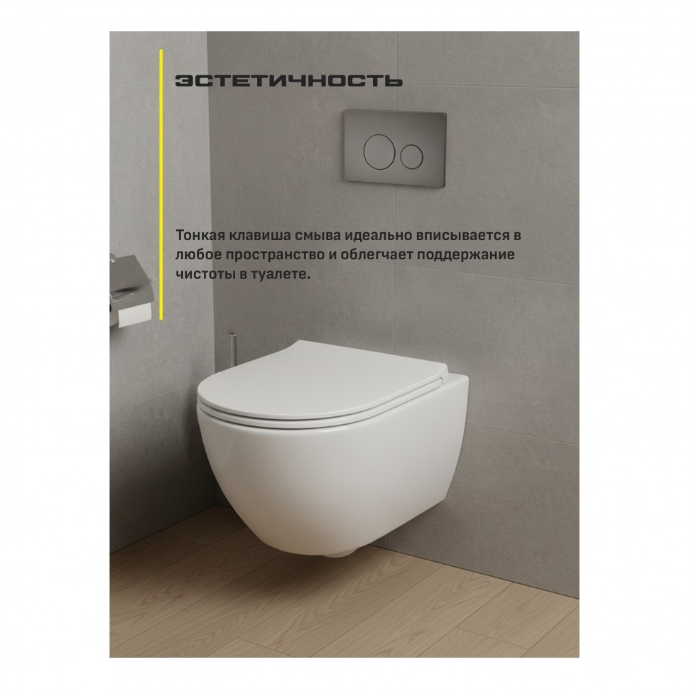 Инсталляция для унитаза с кнопкой для смыва Grocenberg GS3050-KM3090BG, графит