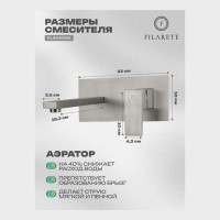 Смеситель для раковины FILARETE Fing FL4040, никель