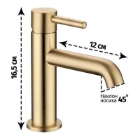 Смеситель для раковины стандартный Grocenberg GB2099, матовое золото