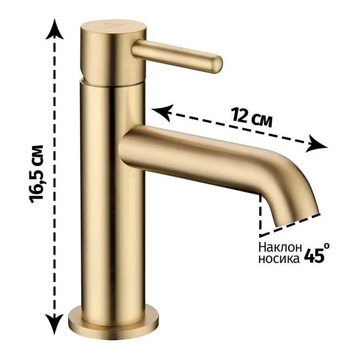 Смеситель для раковины стандартный Grocenberg GB2099, матовое золото