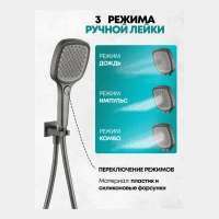 Душевая система скрытого монтажа Grocenberg GB5050, графит