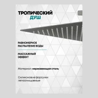 Душевая система скрытого монтажа Grocenberg GB5050, графит