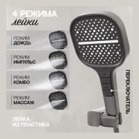 Смеситель для ванны с ручным душем Hansberge H4070, графит