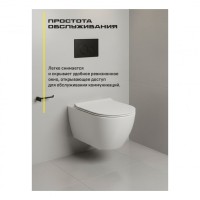 Инсталляция для унитаза с кнопкой для смыва Grocenberg GS3050-KM3090BL, черный матовый