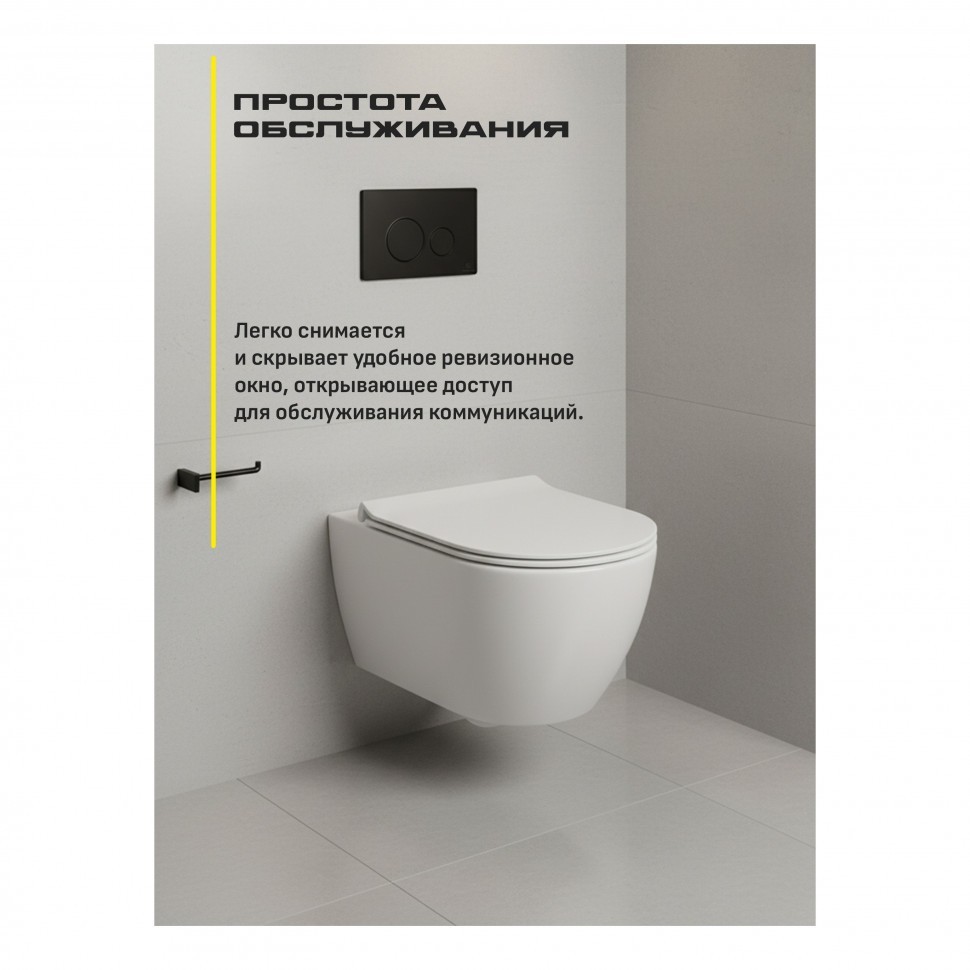 Инсталляция для унитаза с кнопкой для смыва Grocenberg GS3050-KM3090BL, черный матовый