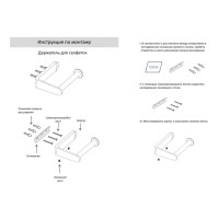 Бумагодержатель без крышки Grocenberg AC0059, черный матовый