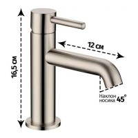 Смеситель для раковины стандартный Grocenberg GB2099, никель