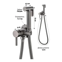 Смеситель встраиваемый с гигиеническим душем Grocenberg GB001, графит