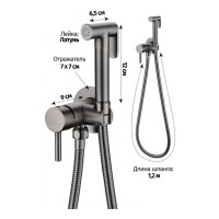 Смеситель встраиваемый с гигиеническим душем Grocenberg GB001, графит