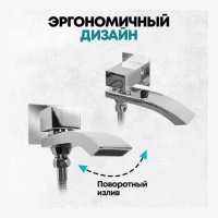 Душевая система скрытого монтажа Grocenberg GB5007, хром
