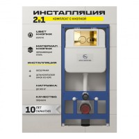 Инсталляция для унитаза с кнопкой для смыва Grocenberg GS3050-KM3090GO, золото глянец