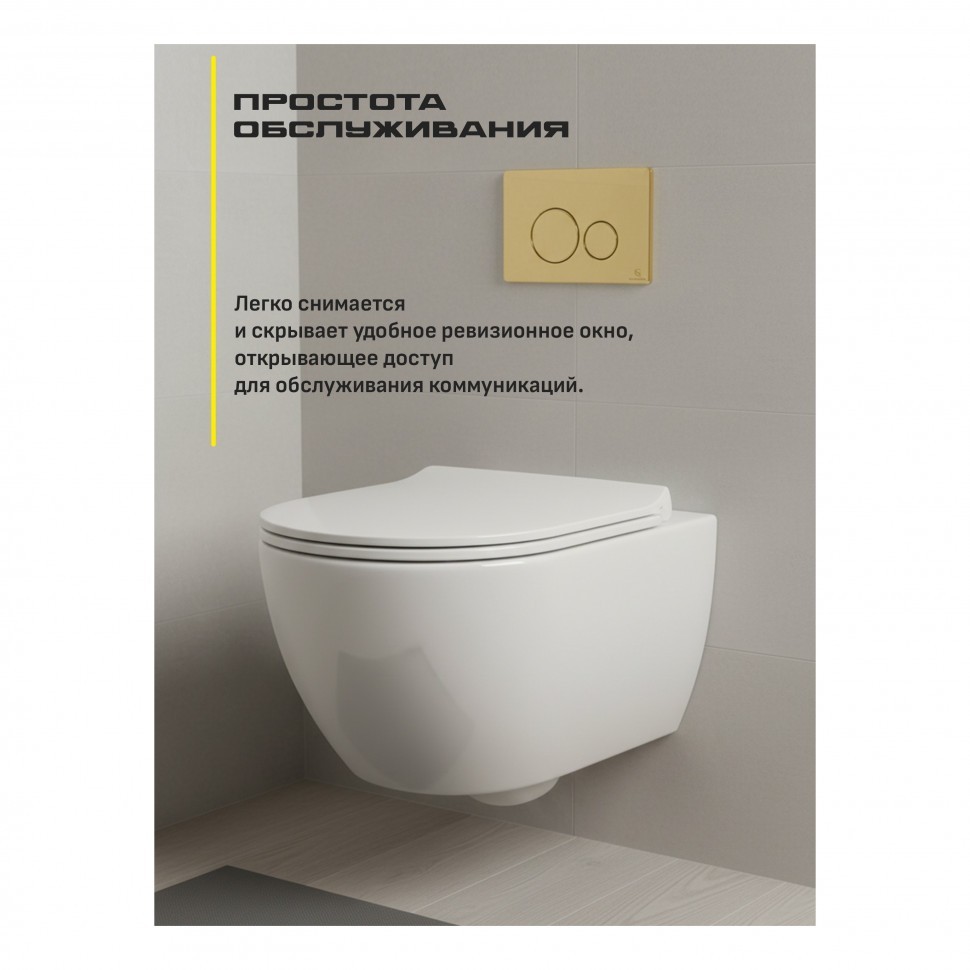 Инсталляция для унитаза с кнопкой для смыва Grocenberg GS3050-KM3090GO, золото глянец