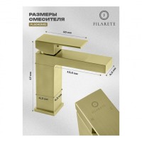 Смеситель для раковины FILARETE Fing FL5040, матовое золото