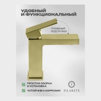 Смеситель для раковины FILARETE Fing FL5040, матовое золото
