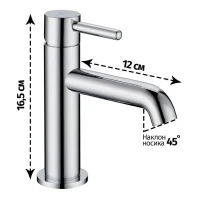Смеситель для раковины стандартный Grocenberg GB2099, хром